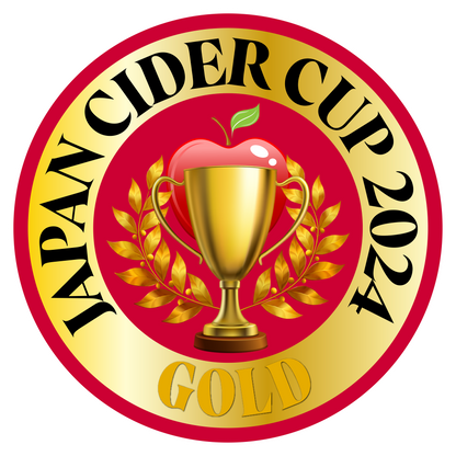 Japan Cider Cup 2024 Gold Medal featuring a cup an apple and some branches